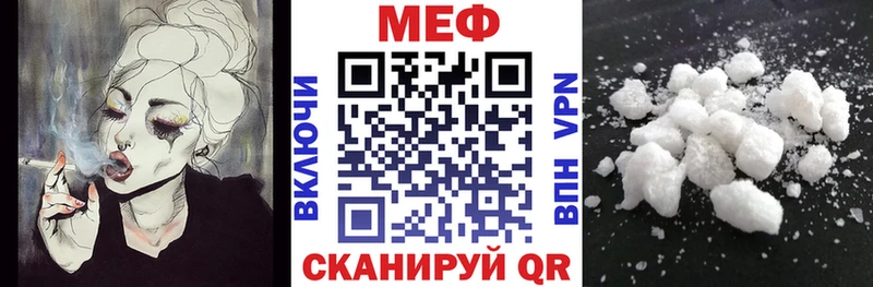 Купить наркотик Гулькевичи Конопля  Мефедрон  КОКАИН  A-PVP  Гашиш 
