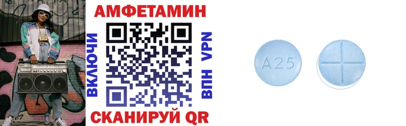 АМФЕТАМИН VHQ  Гулькевичи 