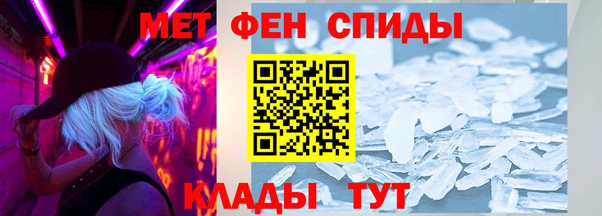 Кокаин  ТГК  Каннабис  МЕФ   Вход с VPN  Гашиш  Гулькевичи  APVP СК кристаллы  Меф 
