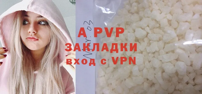 A-PVP крисы CK  продажа наркотиков  Гулькевичи 