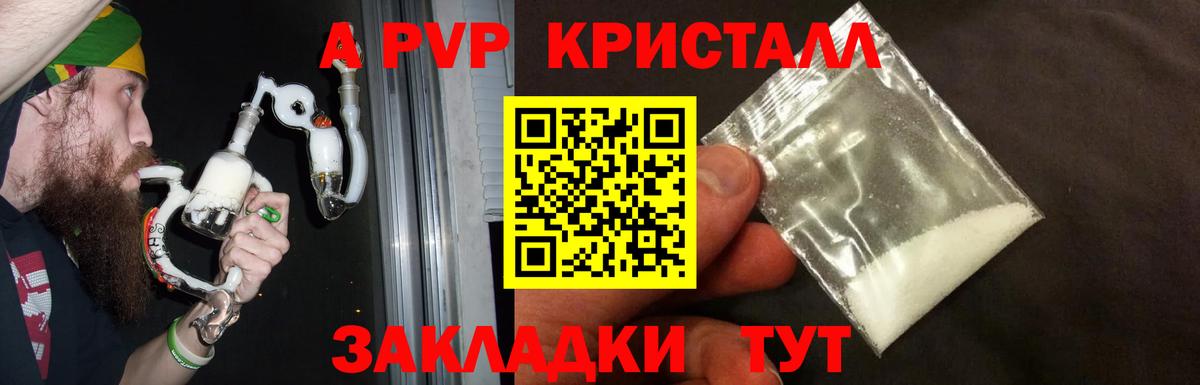 Alpha-PVP СК Гулькевичи