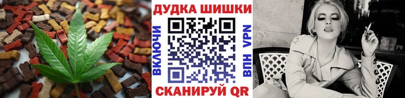 закладки  ссылка на мегу онион  Еда ТГК конопля  Гулькевичи 