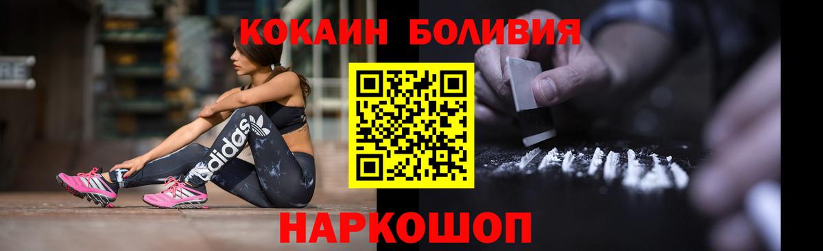 КОКАИН 97%  купить   Cocaine VHQ  Гулькевичи  Вход с VPN  Кокаин 