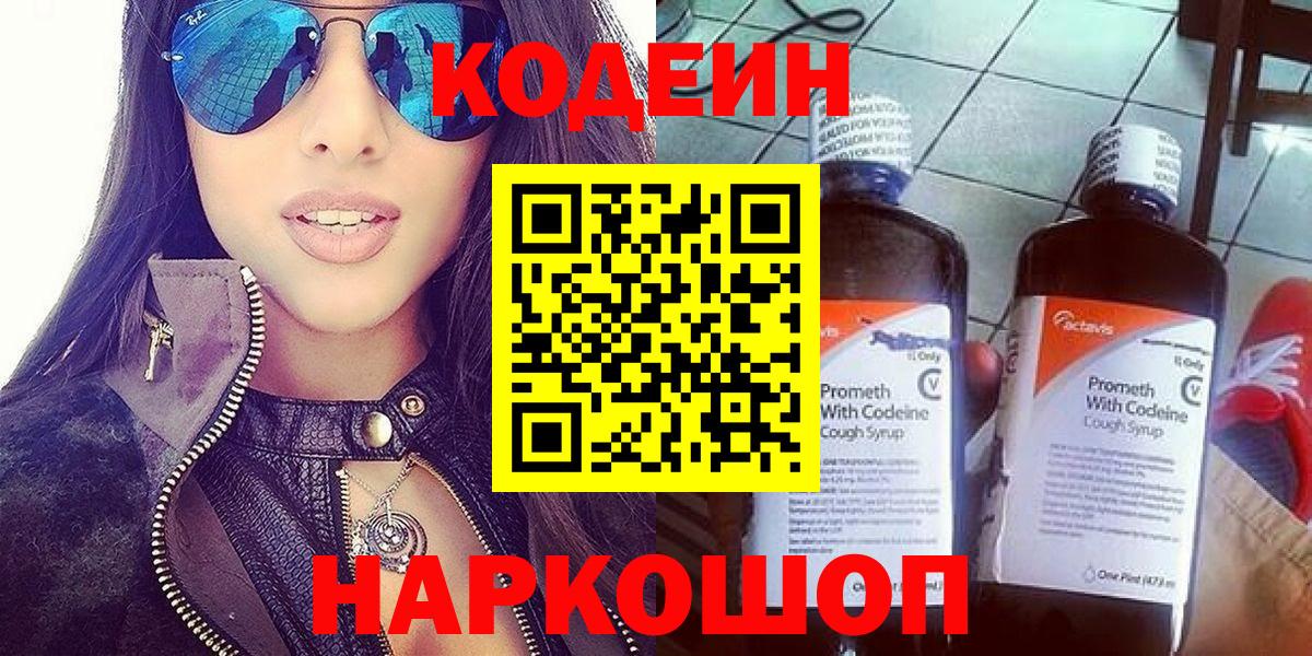 КОКАИН  APVP  Гашиш  Гулькевичи  Мефедрон  Канабис  Мед  Вход с VPN  Амфетамин  Купить наркоту 