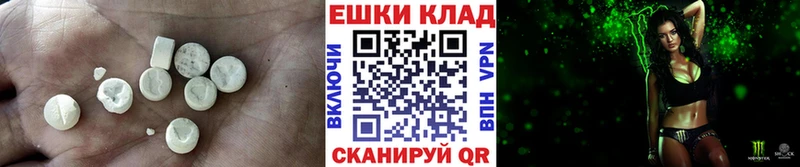 ЭКСТАЗИ Cube  МЕГА ONION  Гулькевичи  где купить наркоту 