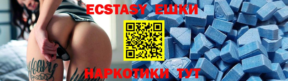 ЭКСТАЗИ Cube  Экстази Дубай  Вход с VPN  Гулькевичи 