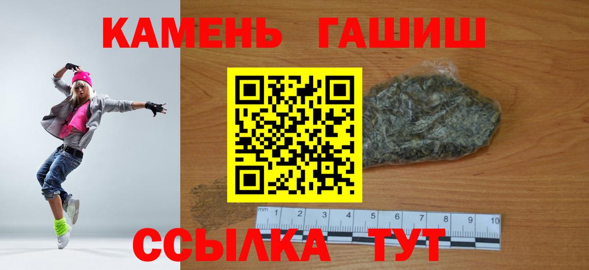 ГАШ гарик Гулькевичи