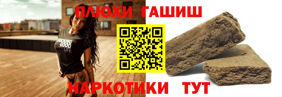 Конопля Гулькевичи