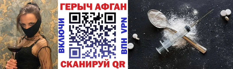 даркнет сайт  Гулькевичи  ГЕРОИН VHQ 
