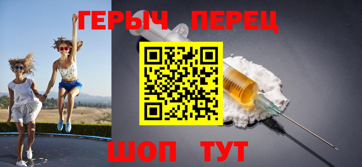 Героин Афган Гулькевичи