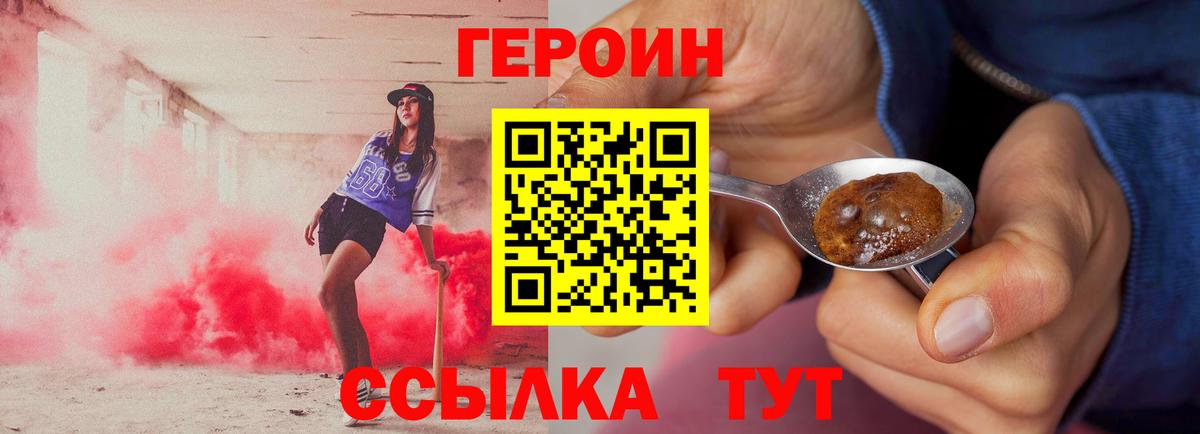 АМФЕТАМИН Гулькевичи