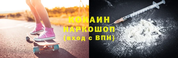 дистиллят марихуана Беломорск