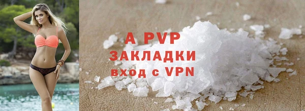 экстази Белокуриха