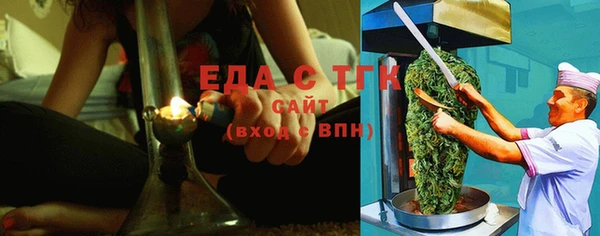 дистиллят марихуана Беломорск