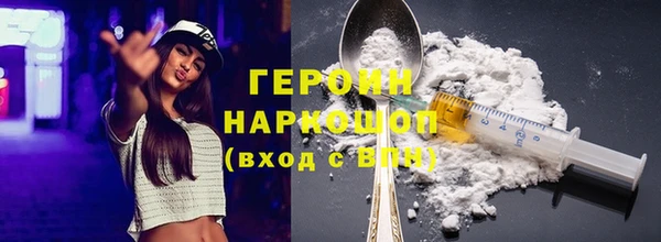 экстази Белокуриха