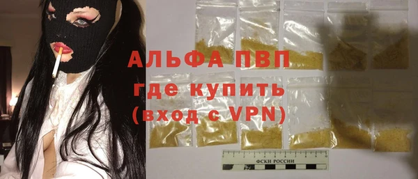 экстази Белокуриха