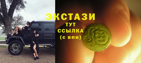 марихуана Дмитровск