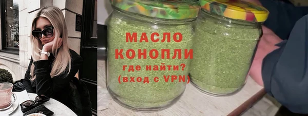 мефедрон мука Анжеро-Судженск