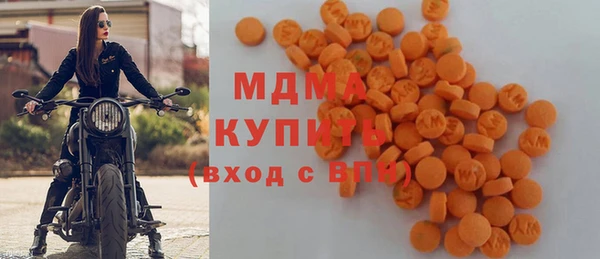 дистиллят марихуана Беломорск