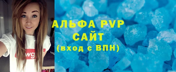 меф Богородск