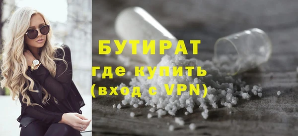 кристаллы Балахна