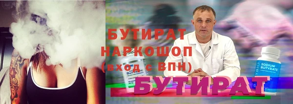 экстази Белокуриха