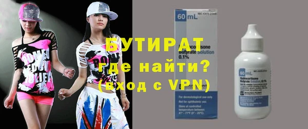 мефедрон VHQ Володарск