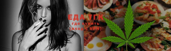 дистиллят марихуана Беломорск