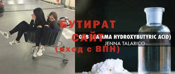 дистиллят марихуана Беломорск