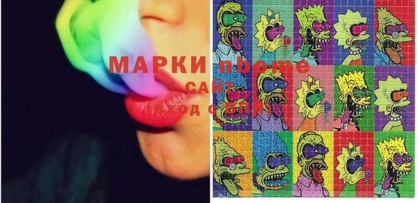 экстази Белокуриха
