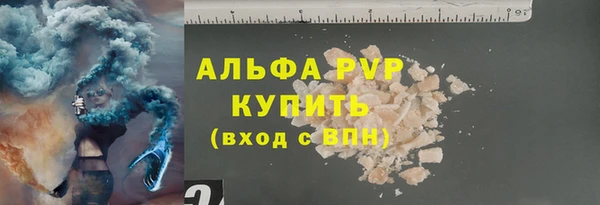 экстази Белокуриха
