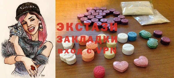 мдма Апатиты