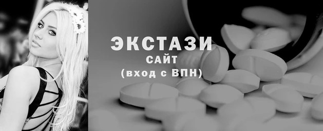 наркотики Волоколамск