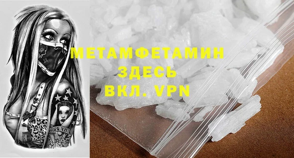 MESCALINE Дмитров