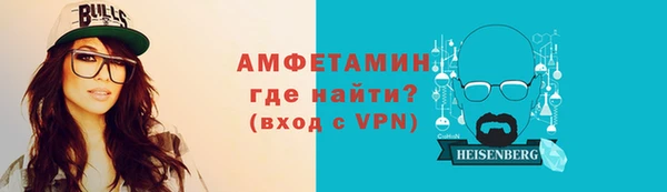 экстази Белокуриха