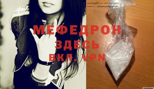 дживик Богородицк