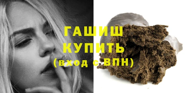 дистиллят марихуана Беломорск
