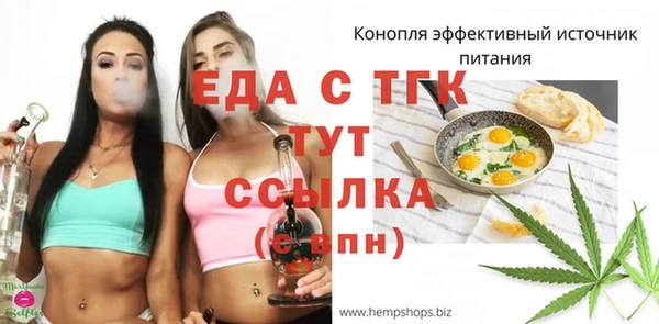 дистиллят марихуана Беломорск