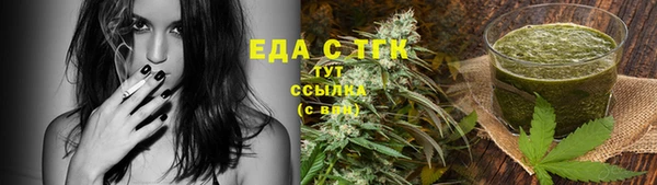 спайс Балабаново