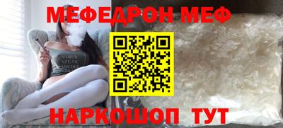 амф Балаково