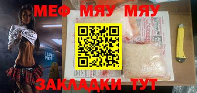 мескалин Волгодонск