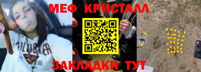 метадон Волжск