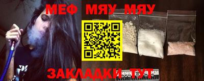 дживик Гусиноозёрск