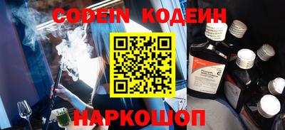 марки nbome Гусев