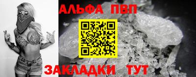 мескалин Волгодонск