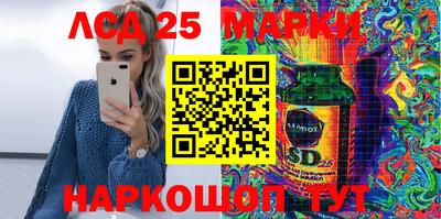 мескалин Волгодонск