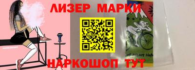 PSILOCYBIN Балахна