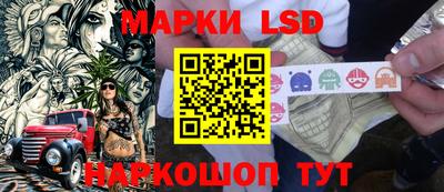PSILOCYBIN Балахна