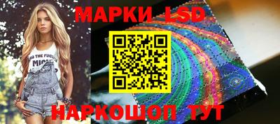 PSILOCYBIN Балахна
