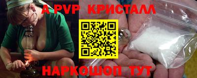apvp Балашиха